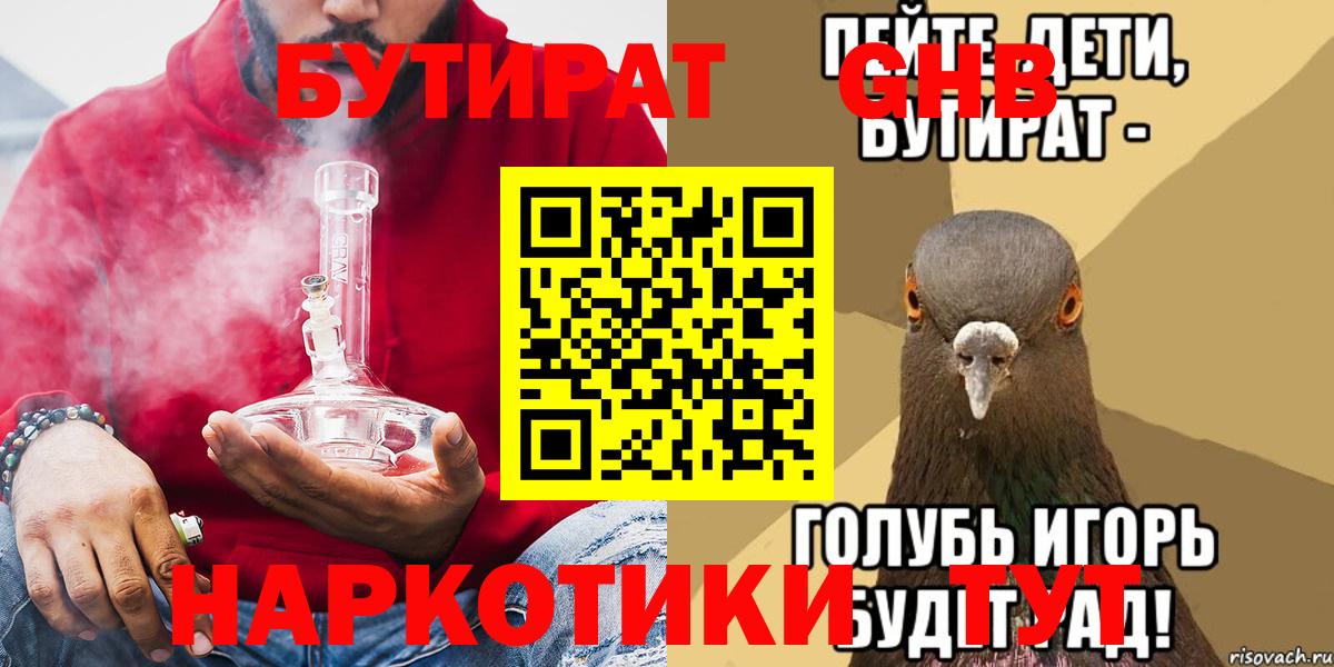 Псилоцибиновые грибы Магнитогорск