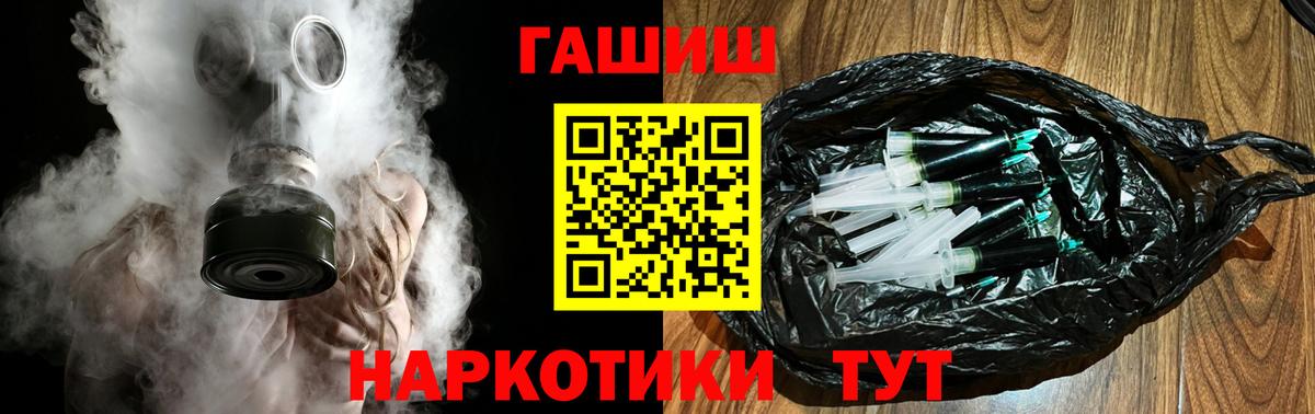 ГАШИШ Cannabis Магнитогорск
