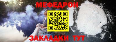 мяу мяу мука Усть-Илимск