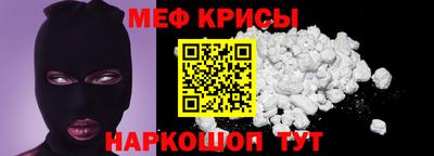 мяу мяу мука Уссурийск
