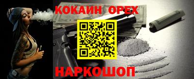мяу мяу мука Усть-Илимск