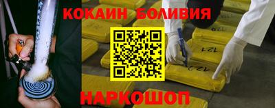 мяу мяу кристалл Усть-Джегута