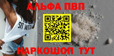 мяу мяу мука Уссурийск