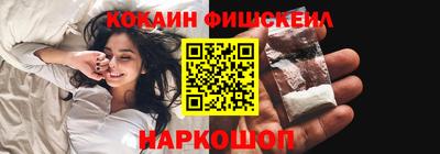 мяу мяу мука Усть-Илимск