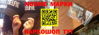 мяу мяу мука Уссурийск