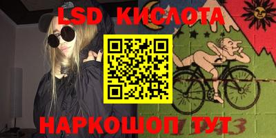 мяу мяу кристалл Усть-Джегута