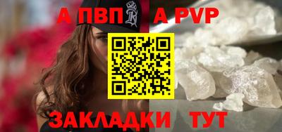 мяу мяу мука Уссурийск