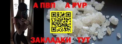мяу мяу кристалл Усть-Джегута