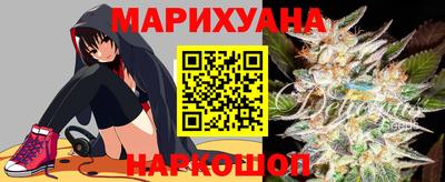 мяу мяу кристалл Усть-Джегута