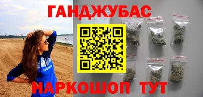 мяу мяу кристалл Усть-Джегута
