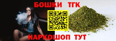 мяу мяу кристалл Усть-Джегута