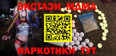 мяу мяу мука Усть-Илимск