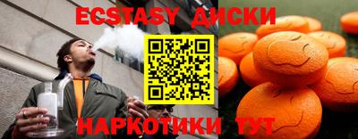 мяу мяу мука Усть-Илимск