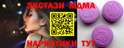мяу мяу мука Уссурийск