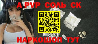 мяу мяу кристалл Усть-Джегута
