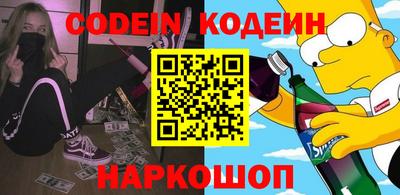 мяу мяу кристалл Усть-Джегута