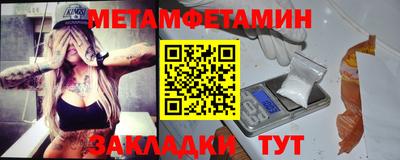 мяу мяу мука Усть-Илимск