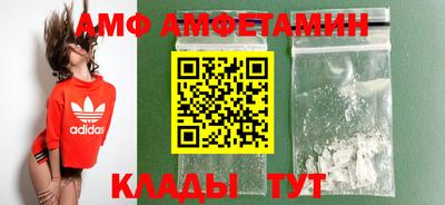 мяу мяу кристалл Усть-Джегута
