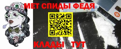мяу мяу кристалл Усть-Джегута