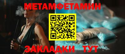 мяу мяу кристалл Усть-Джегута