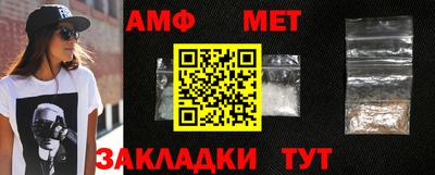 мяу мяу мука Уссурийск