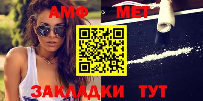 мяу мяу кристалл Усть-Джегута