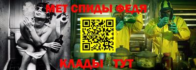 мяу мяу кристалл Усть-Джегута