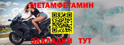 мяу мяу мука Усть-Илимск