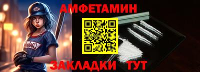 мяу мяу мука Усть-Илимск