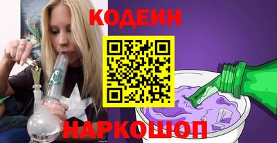 мяу мяу мука Уссурийск