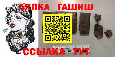 мяу мяу кристалл Усть-Джегута