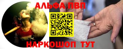 мяу мяу мука Уссурийск