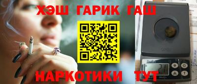 мяу мяу кристалл Усть-Джегута