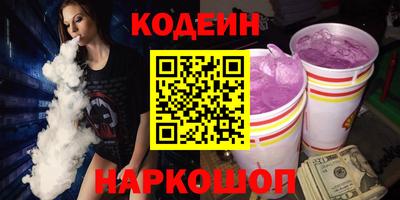 мяу мяу мука Усть-Илимск