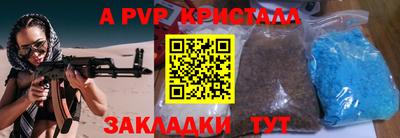 мяу мяу кристалл Усть-Джегута