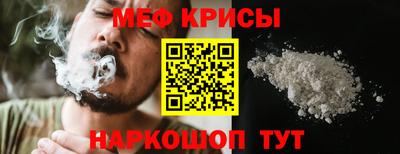 мяу мяу мука Уссурийск