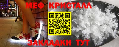 мяу мяу мука Уссурийск