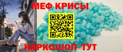 мяу мяу мука Усть-Илимск