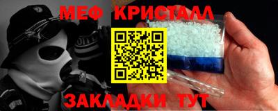мяу мяу мука Уссурийск