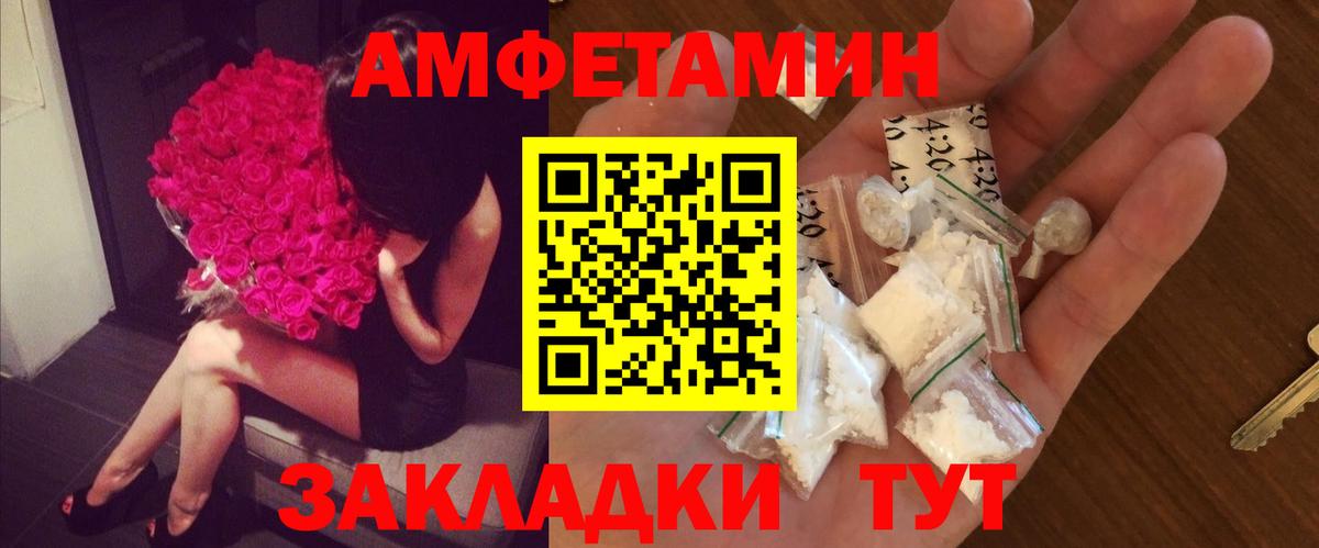 Первитин винт Магнитогорск