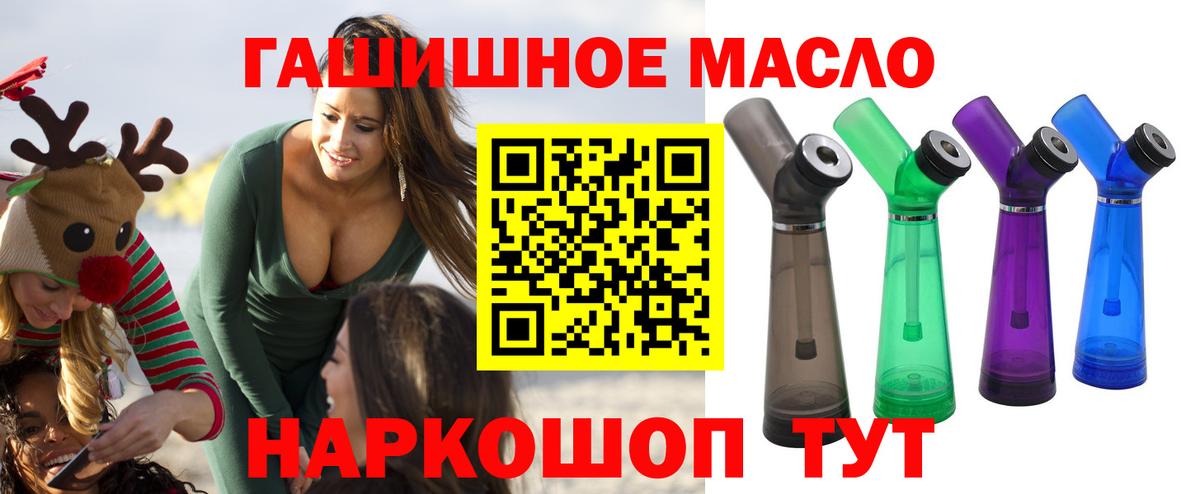Дистиллят ТГК концентрат Магнитогорск