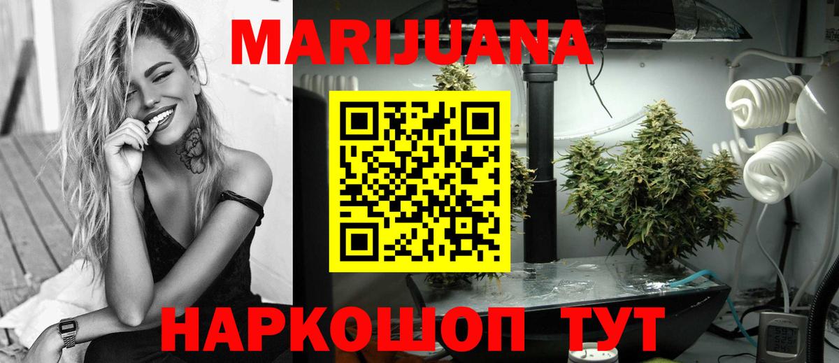 Бошки Шишки Amnesia  Вход с VPN  Шишки марихуана SATIVA & INDICA  Конопля Amnesia  Магнитогорск 